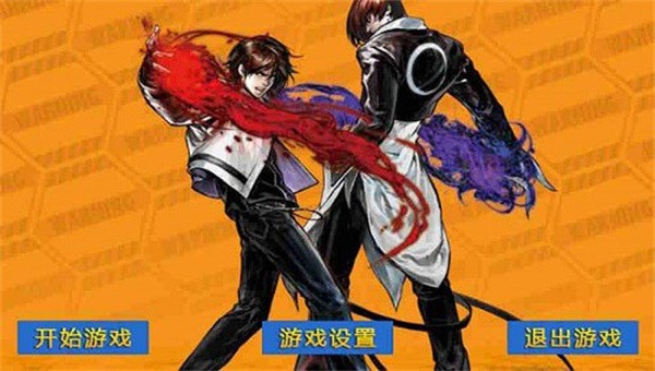 拳皇2002暴风子版