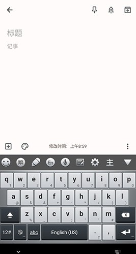 百资繁中输入法