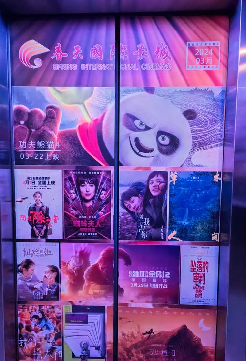 达达兔电影网第九电影院