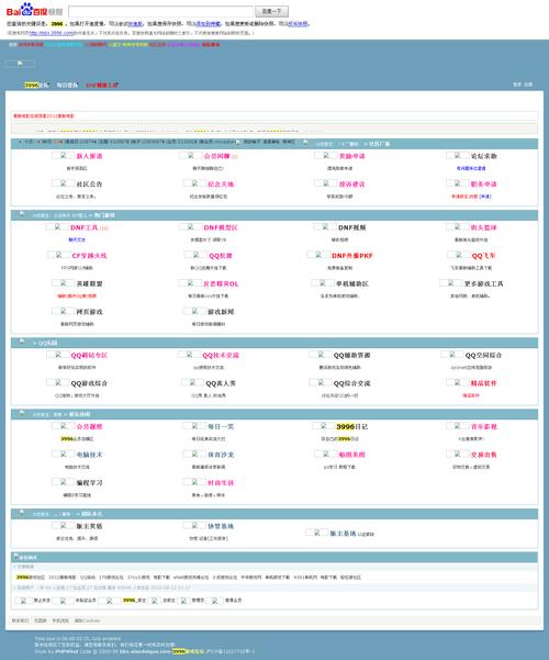 技术讨论区地址ty66