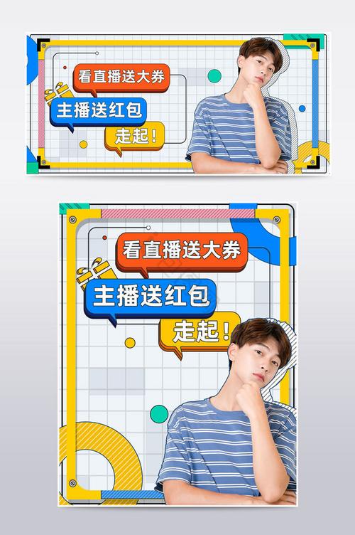 彩色直播33188a最新版本