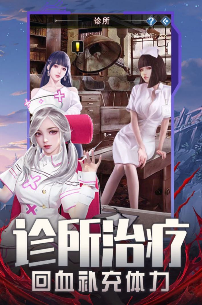 地球保卫战内置菜单