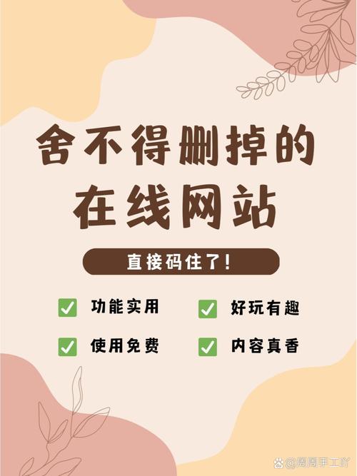 草莓论坛社区资源网站