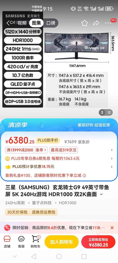 樱桃yw9933免费版