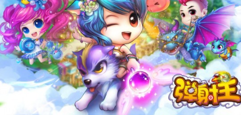 1617508386297624.png 弹射王2