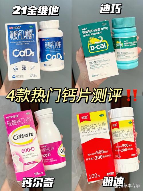 国产免费钙片在线观看