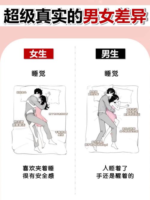 男人和女人差差差视频