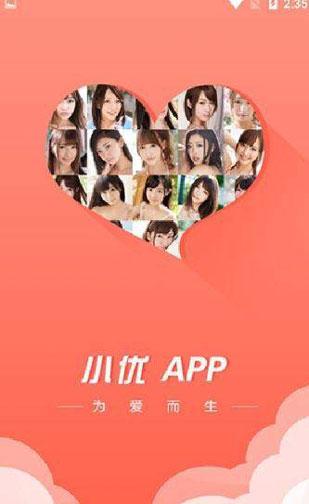 粉色视频app下载无限看-丝瓜 安卓苏州晶体公司思源网