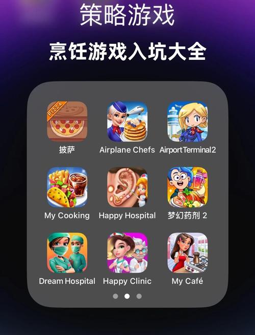 可以做x手机游戏