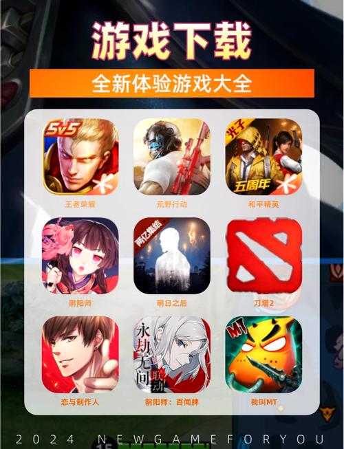 可以做x手机游戏