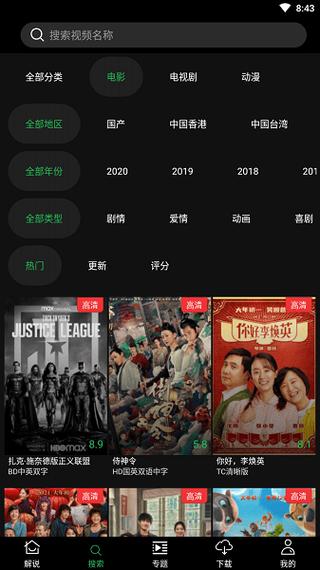 悠久影院免费电影网手机版