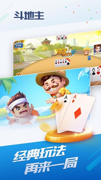 oppo小游戏去广告版