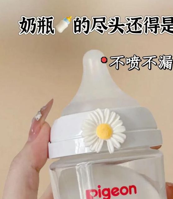 奶瓶短视频免费版