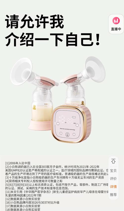 奶瓶短视频免费版