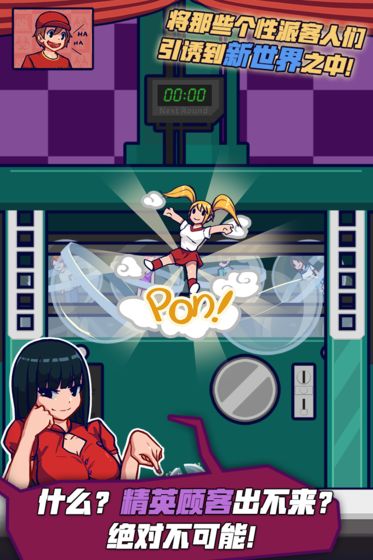 大家饿餐厅正式版