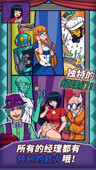 大家饿餐厅正式版