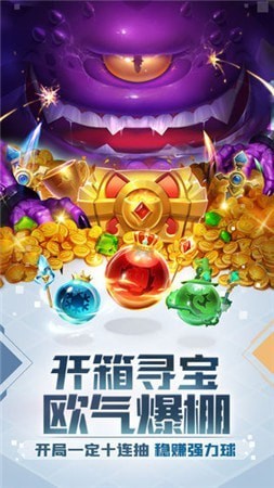 球球英雄免费脚本