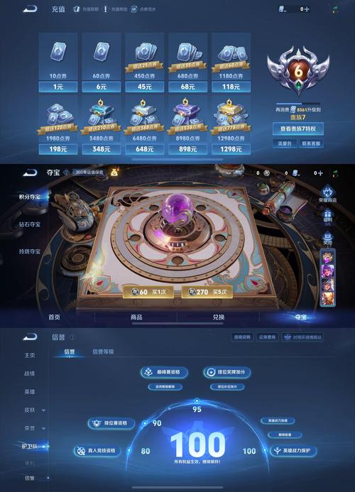 网游之奥术至高txt下载