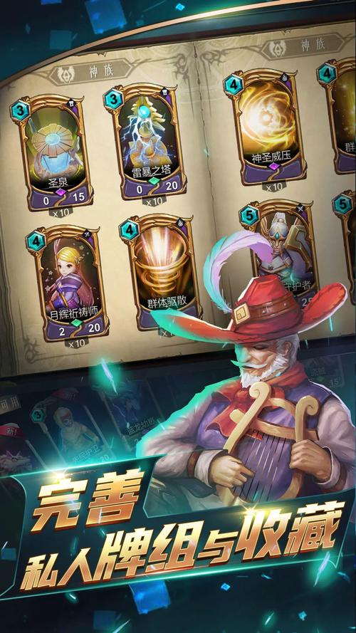 领主世界官网版