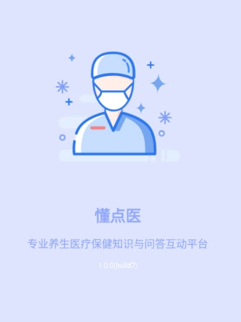 1604903918127418.png 懂点医