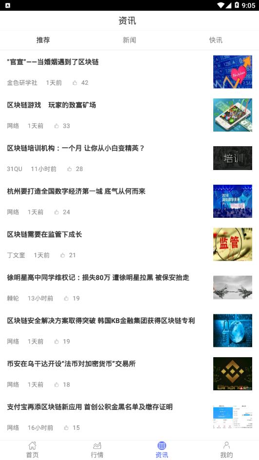 乐乎公社免费版