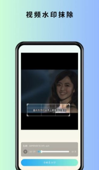 马克全能去水印最新版