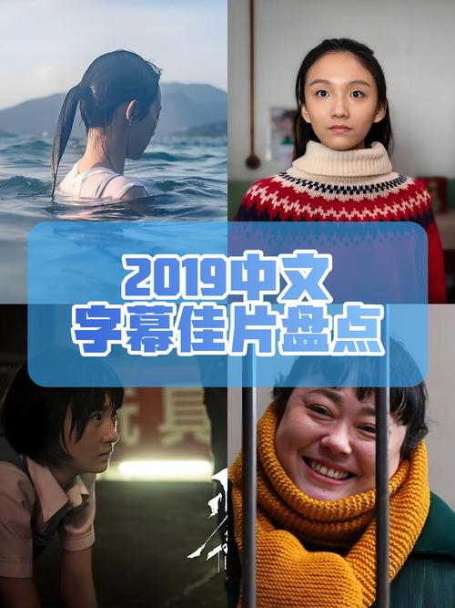 最近中文字幕2019完整版