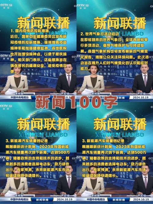 最近中文字幕2019完整版