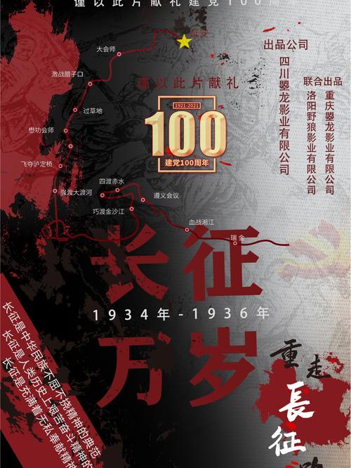 万篇长征黑料不打烊