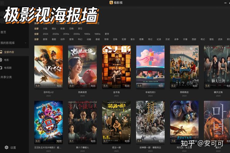 六度影院最新国产