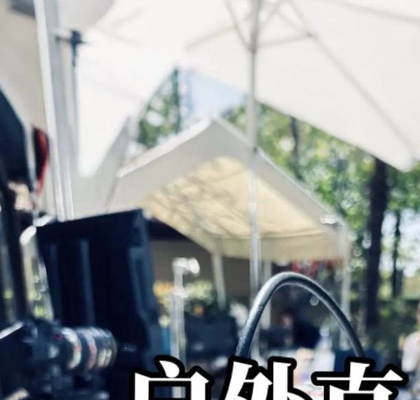 户外直播视频地址