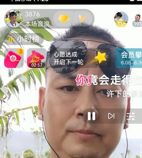 户外直播视频地址