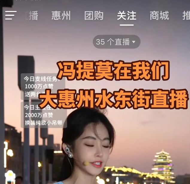 户外直播视频地址