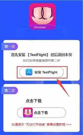 雏鸟短视频app无限看