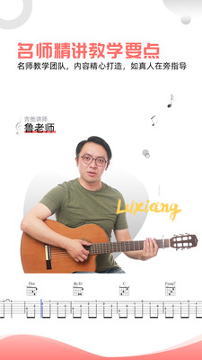 悦器社吉他尤克里里