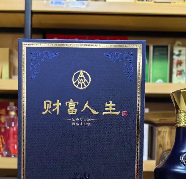 精品国富产二代