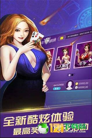 精品国富产二代