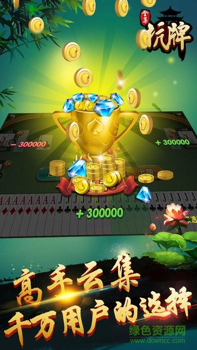 精品国富产二代