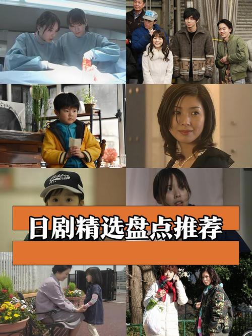 日剧tv2021官网正式版