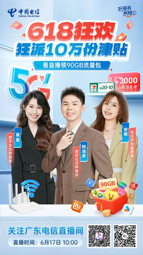 六月直播在线观看下载