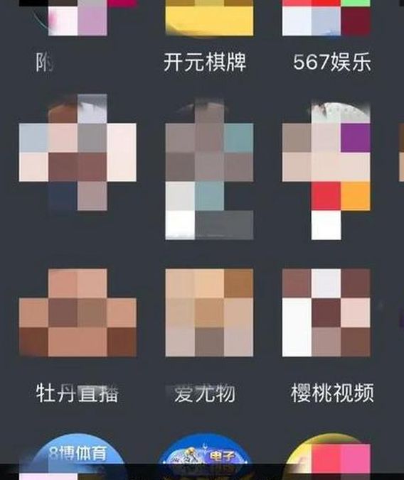 草莓丝瓜芭乐樱桃榴莲黄ios