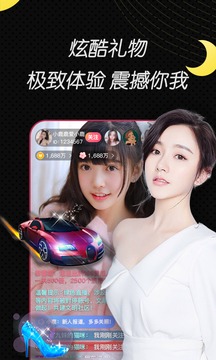 小白兔直播在线播放