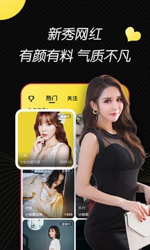 小白兔直播在线播放