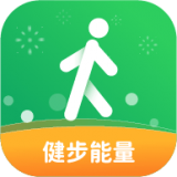 健步走运动免费版