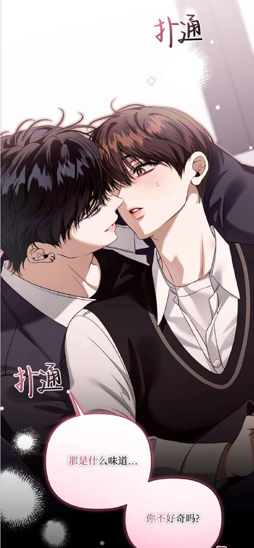 壕友恋人最新版