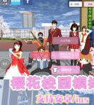 樱花青春在线入口