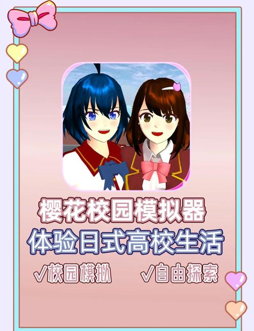 樱花青春在线入口