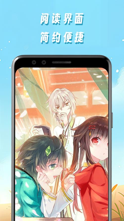 星星动漫1.0.4安卓版