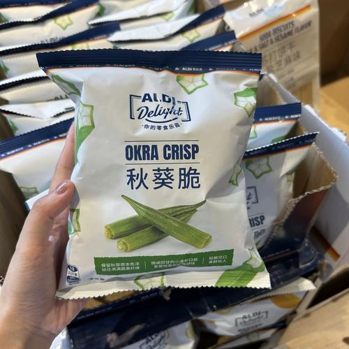 草莓香蕉菠萝秋葵黄瓜免费