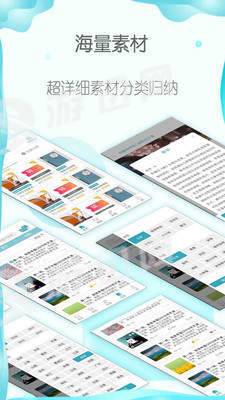 曹操讲作文最新版